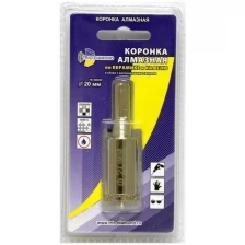 "20 Коронка с центрирующим сверлом 20*35 mm"