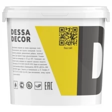 Декоративная штукатурка DESSA DECOR "Стоун Лайт" 8 кг, для имитации текстуры камня, с микроволокнами