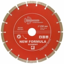 Диск алмазный отрезной Сегментный New Formula (250х32/25.4 мм) TRIO-DIAMOND S207