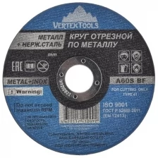 Диск отрезной по металлу VertexTools 180x2x22.2