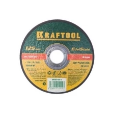 Круг отрезной по нерж стали, 125x1,0x22,23мм, Kraftool 36252-125-1.0