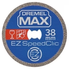 Диск алмазный отрезной EZ SpeedClic (S545DM) 38 мм Dremel МАХ, 2615S545DM