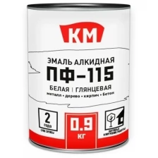 Эмаль ПФ-115 КМ синяя глянцевая 0,9 кг