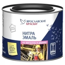 Ярославские краски нитроэмаль НЦ-132 черная (0,7кг) / ярославские краски нитра эмаль по металлу и дереву НЦ-132 черная (0,7кг)