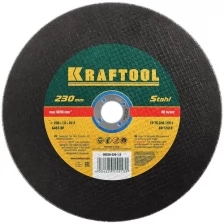 KRAFTOOL 230x1.6x22.23 мм, круг отрезной по металлу для УШМ 36250-230-1.6